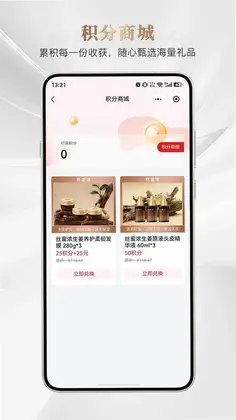 中优金达预览图