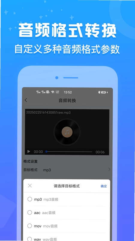 格式鱼预览图