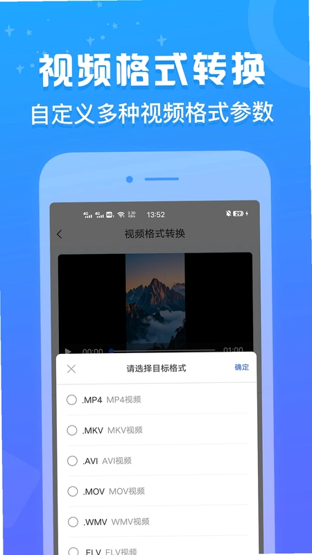 格式鱼预览图