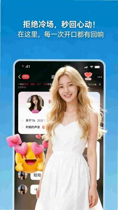 雅趣预览图