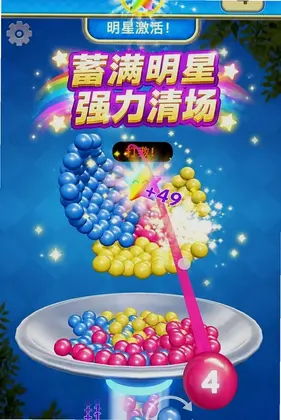 魔幻宝石大消除预览图