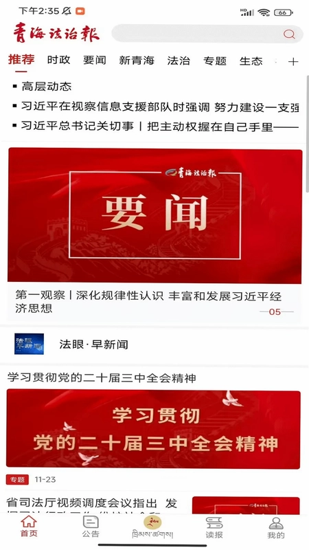 法眼预览图