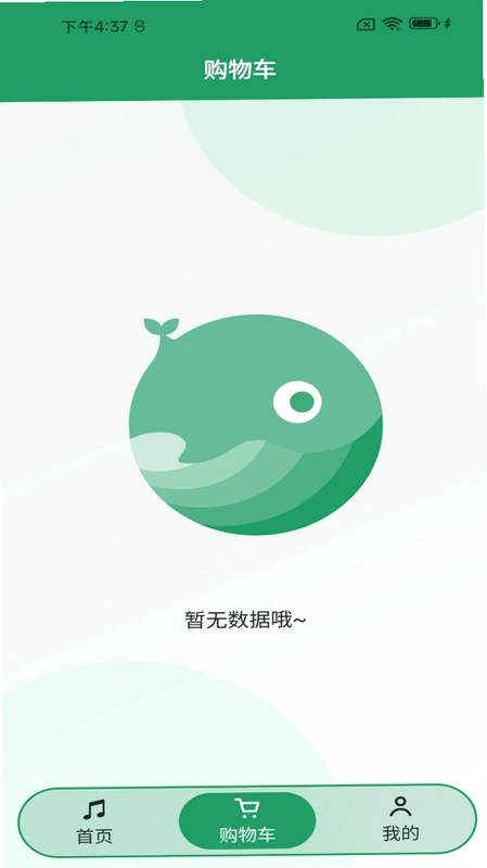 绿绿合唱预览图