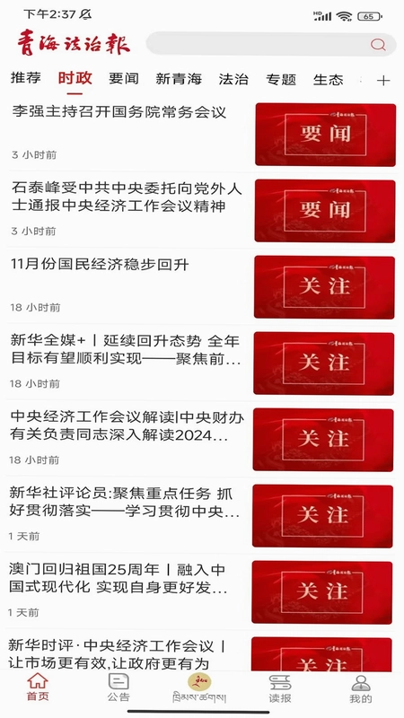 法眼预览图
