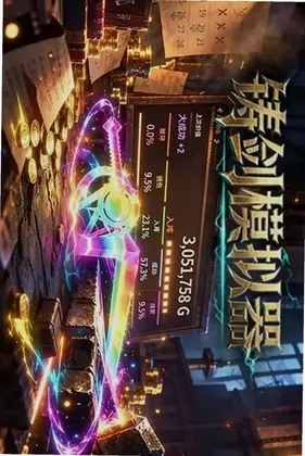 手工发烧友预览图