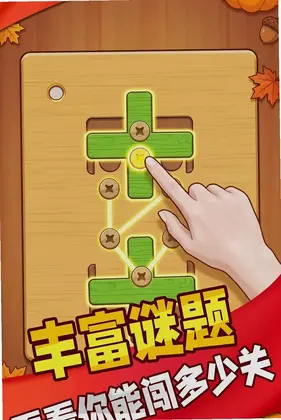 解压超有趣预览图
