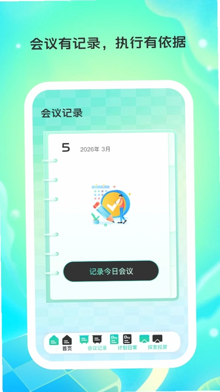 ��;Ͷ��Ԥ��ͼ