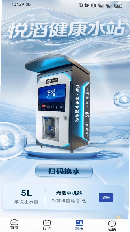 够意思预览图