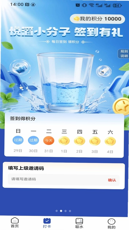 够意思预览图