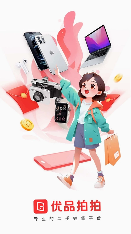 优品拍拍预览图