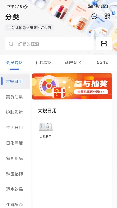 星空微尘预览图
