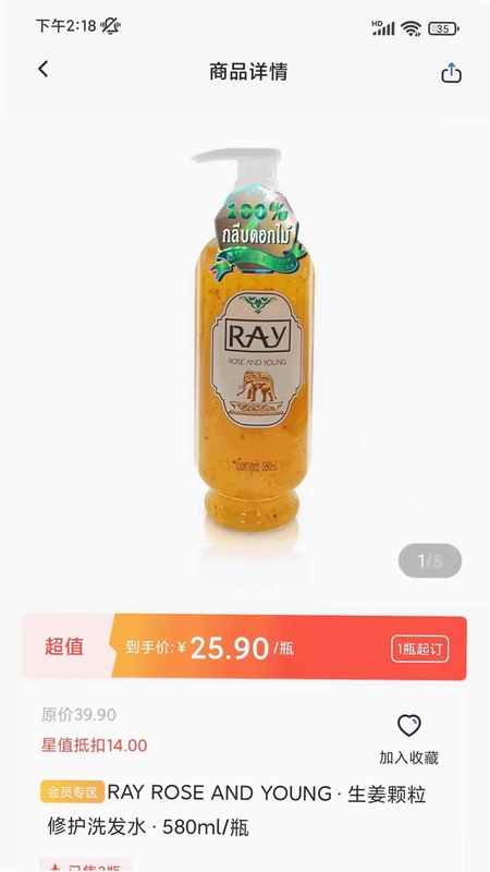 星空微尘预览图