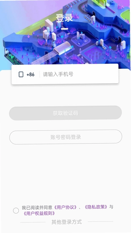 星空微尘预览图