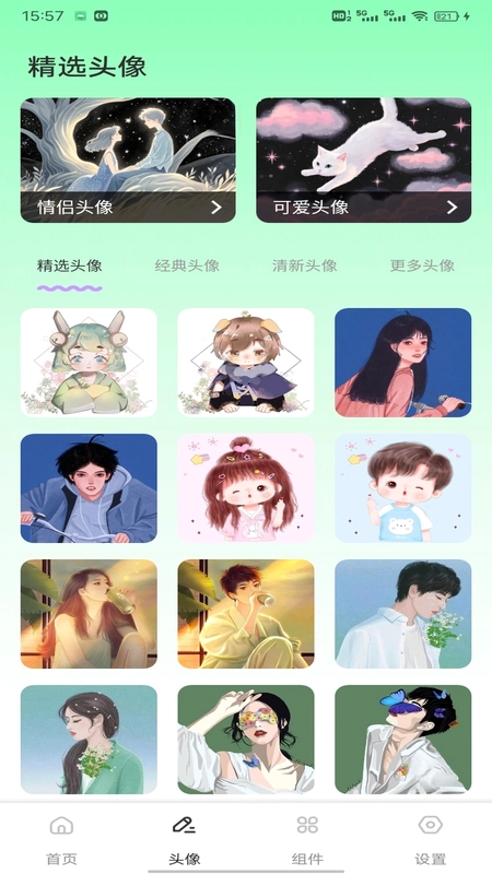 CCP二次元平台预览图