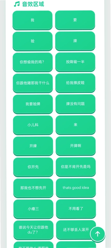 汉字笔顺预览图