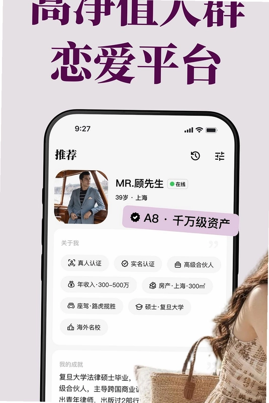 A7match预览图