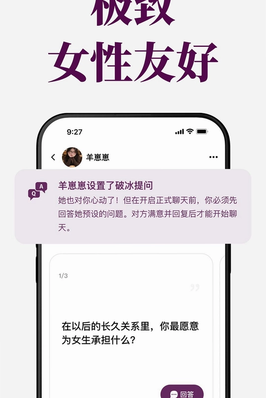 A7match预览图