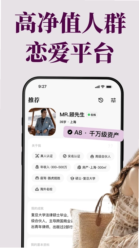 A7match预览图
