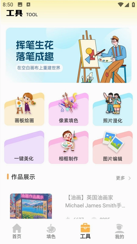��ͯ�ֻ汾Ԥ��ͼ
