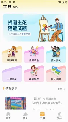 ��ͯ�ֻ汾Ԥ��ͼ