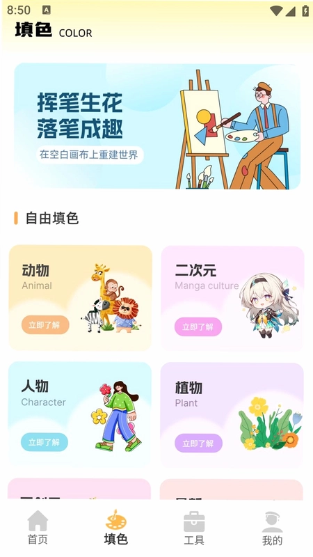��ͯ�ֻ汾Ԥ��ͼ