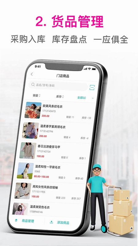 �ս������װappԤ��ͼ