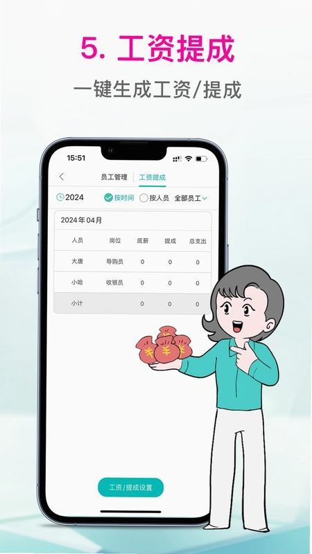 �ս������װappԤ��ͼ