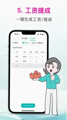 �ս������װappԤ��ͼ