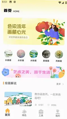 ��ͯ�ֻ汾Ԥ��ͼ