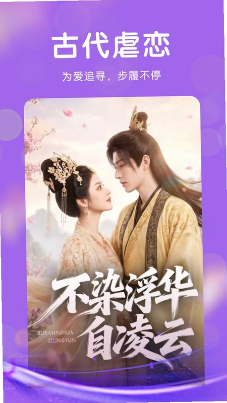 短剧大全免费预览图