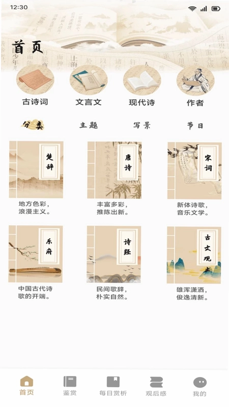 小北云学习通预览图