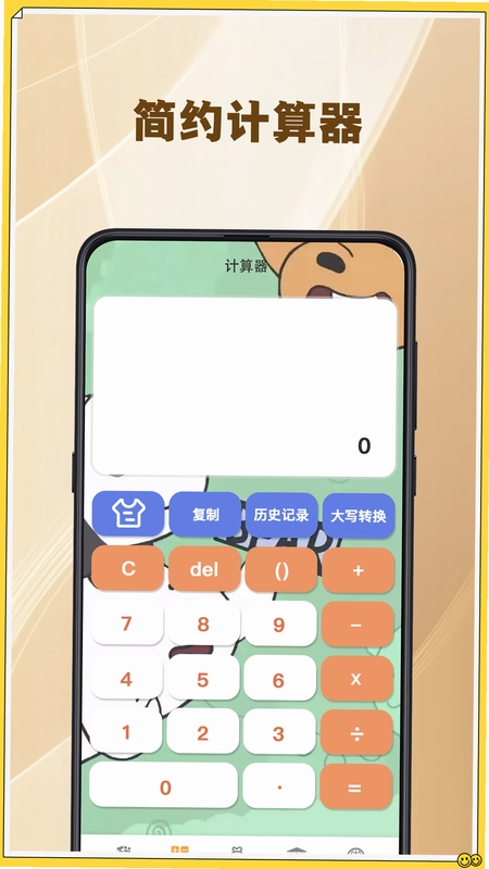个税汇算查询预览图