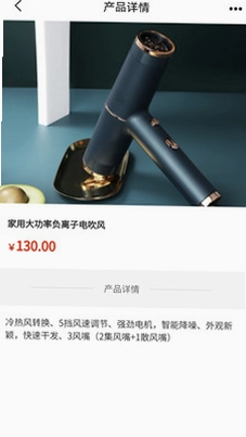 政启芯预览图