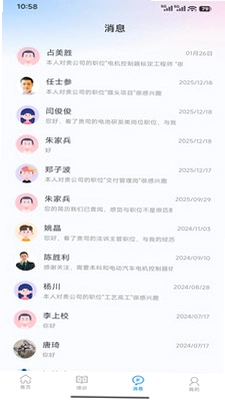 工作点评预览图