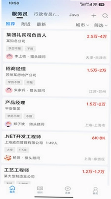 工作点评预览图