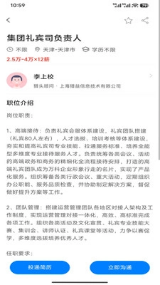 工作点评预览图