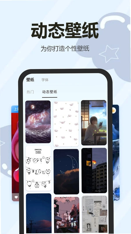 万能小组件盒子预览图