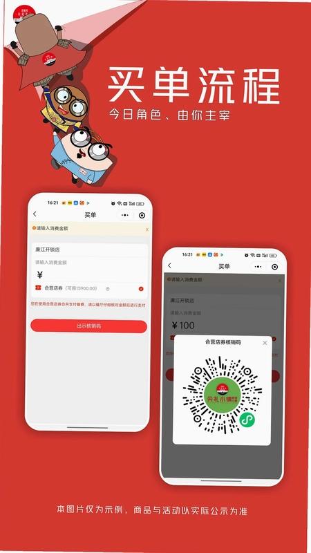尖礼小镇预览图