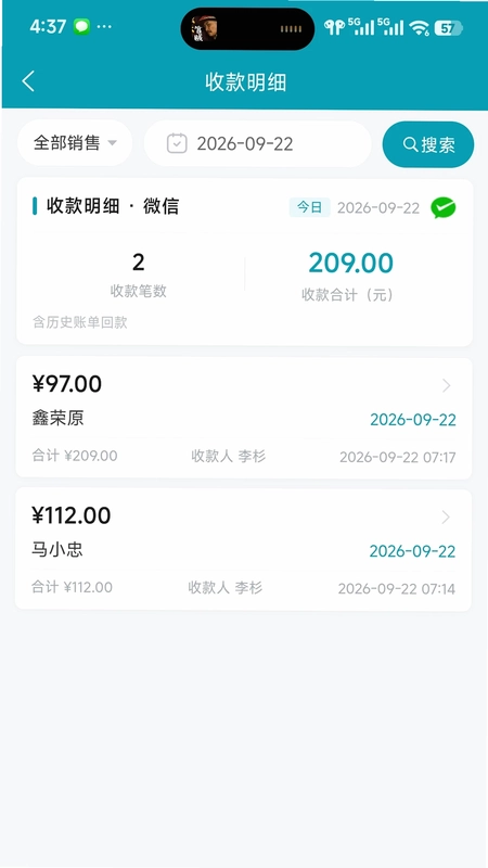 管理·知点果预览图