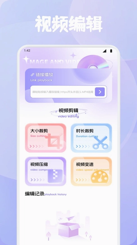 虾皮追剧预览图
