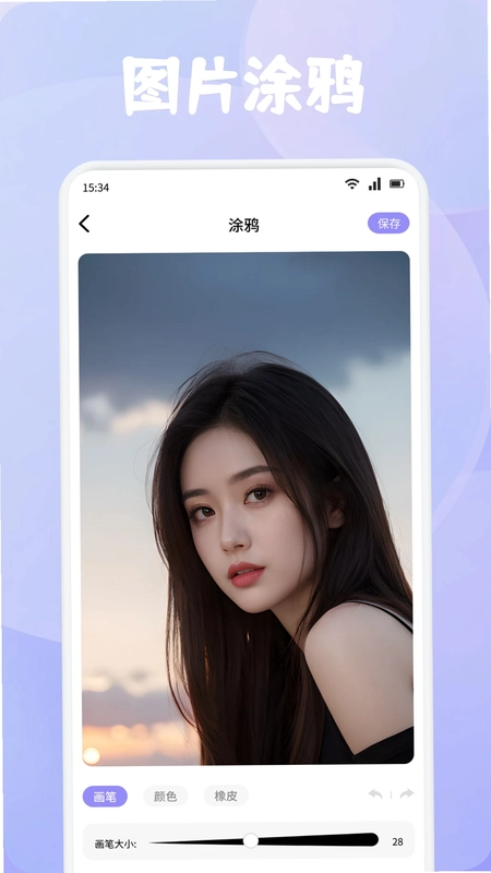 虾皮追剧预览图