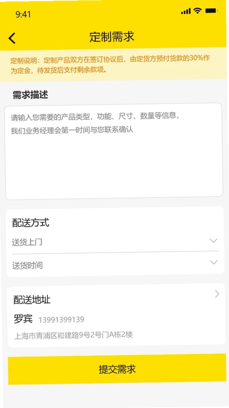 买板材预览图