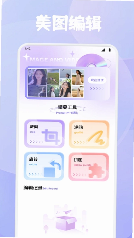 虾皮追剧预览图