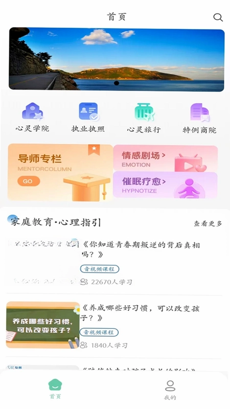 小特研学预览图