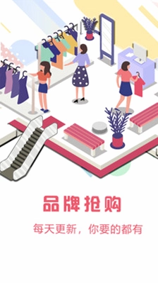 退换网预览图