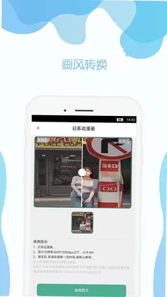 �ֻ���Ƭ�޸�appԤ��ͼ
