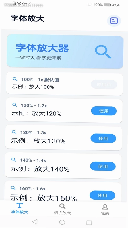 倍镜多预览图