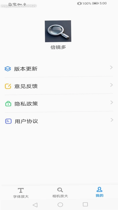 倍镜多预览图