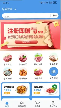 淘链冻网预览图