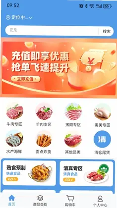 淘链冻网预览图